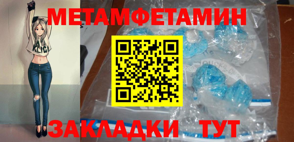 АМФЕТАМИН  Amphetamine Розовый  Вход с VPN  Ногинск 