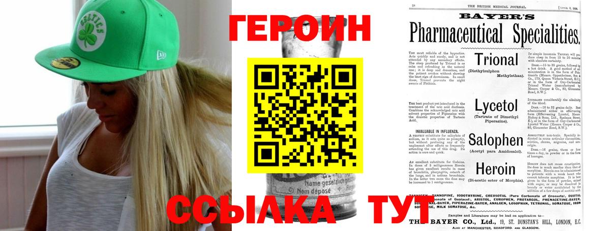 Мефедрон  КОКАИН  Меф   Ногинск  ГАШ  Codein  Конопля  Вход с VPN  Лсд 25 
