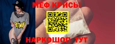 скорость mdpv Рязань