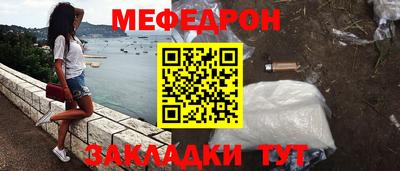 соль курить ск Рыбинск