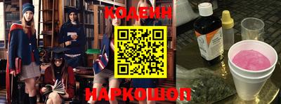 соль курить ск Рыбинск
