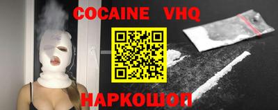 соль курить ск Рыбинск