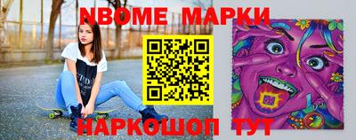 соль курить ск Рыбинск