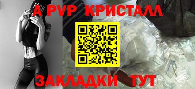 соль курить ск Рыбинск