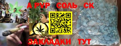 скорость mdpv Рязань