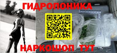 СК Рузаевка