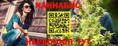 соль курить ск Рыбинск