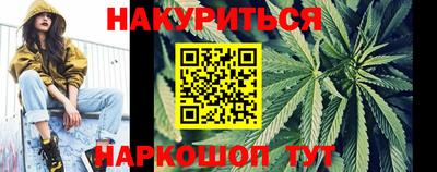 соль курить ск Рыбинск