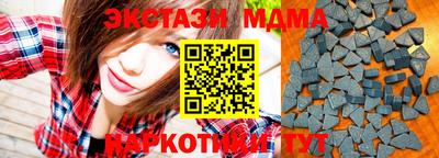 гашик Усть-Джегута