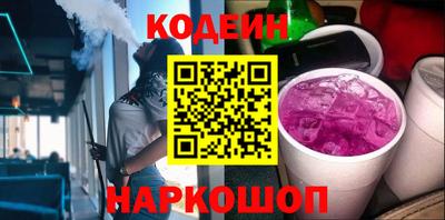 СК Рузаевка