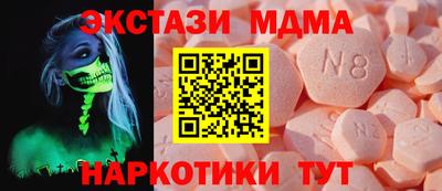 соль курить ск Рыбинск