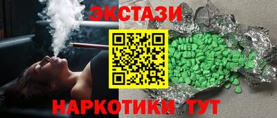 скорость mdpv Рязань