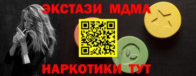соль курить ск Рыбинск