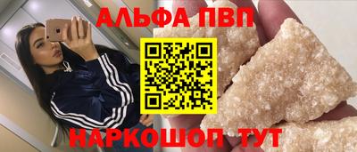 скорость mdpv Рязань