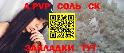скорость mdpv Рязань