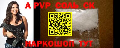 МДМА Уссурийск