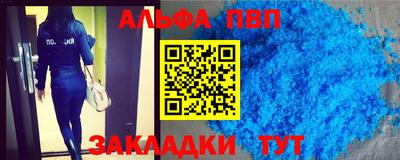 скорость mdpv Рязань