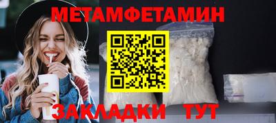 скорость mdpv Рязань