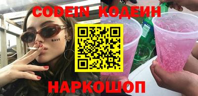 скорость mdpv Рязань