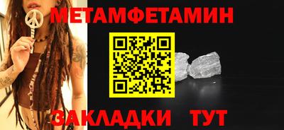 скорость mdpv Рязань