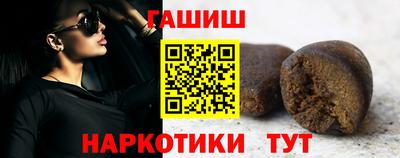 соль курить ск Рыбинск