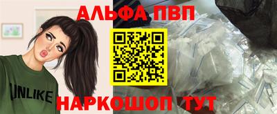 соль курить ск Рыбинск