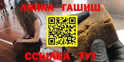 СК Рузаевка