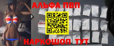 скорость mdpv Рязань