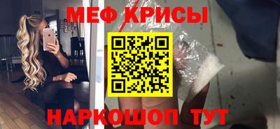 соль курить ск Рыбинск