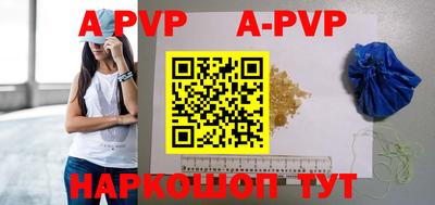 скорость mdpv Рязань