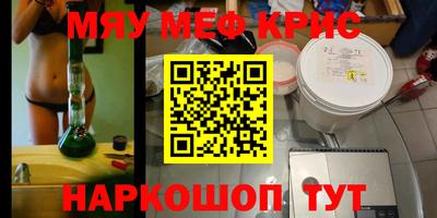 скорость mdpv Рязань