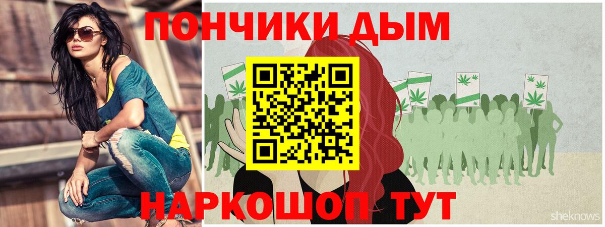 Марихуана White Widow  Вход с VPN  Каннабис MAZAR  Бошки Шишки LSD WEED  Ногинск 